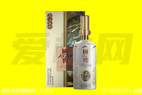 阳江回收国窖1573