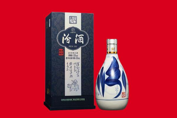 阳江回收汾酒