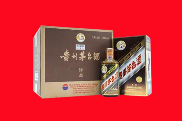 阳江回收50年茅台
